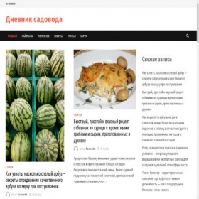 Скриншот главной страницы сайта flowers-republic.ru
