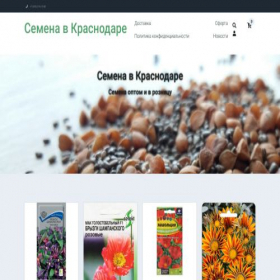 Скриншот главной страницы сайта flowerscvet.ru