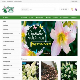 Скриншот главной страницы сайта flowersdreamc.ru