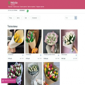 Скриншот главной страницы сайта flowersorder-moscow.ru