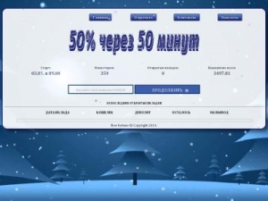 Скриншот главной страницы сайта flowfortune.top
