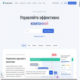 Скриншот главной страницы сайта flowlu.ru