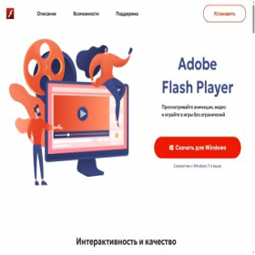 Скриншот главной страницы сайта flsh-install.ru