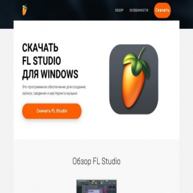 Скриншот главной страницы сайта flstudio.bandsoftware.net