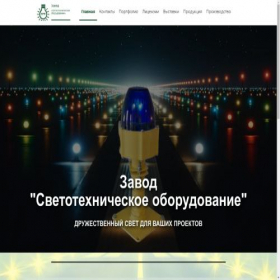 Скриншот главной страницы сайта flte.ru