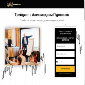 Скриншот главной страницы сайта fluctuation-algo.ru