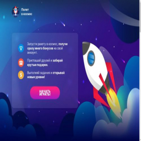 Скриншот главной страницы сайта flycosmos.ru