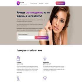 Скриншот главной страницы сайта flydolls.ru