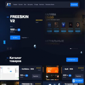 Скриншот главной страницы сайта flyinc.cc