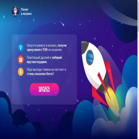 Скриншот главной страницы сайта flyincosmos.com