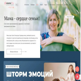 Скриншот главной страницы сайта flymama.info