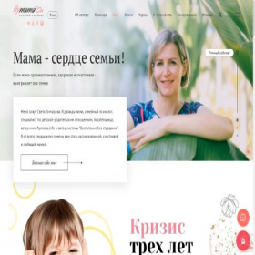Скриншот главной страницы сайта flymom.ru
