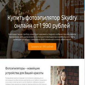 Скриншот главной страницы сайта flyssphoto.ru
