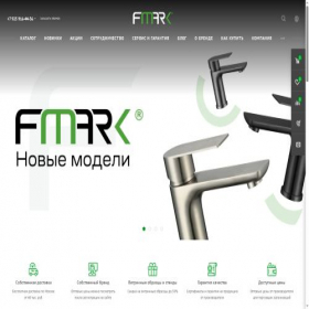 Скриншот главной страницы сайта fmark.ru