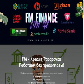 Скриншот главной страницы сайта fmfinance.kz