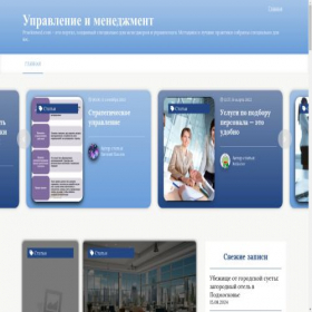 Скриншот главной страницы сайта fms-magadan.ru