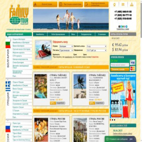 Скриншот главной страницы сайта fmtour.ru