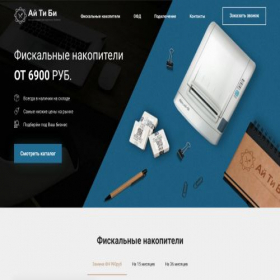 Скриншот главной страницы сайта fn.itb-sib.com