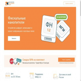 Скриншот главной страницы сайта fn.platformatd.ru