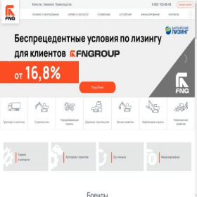 Скриншот главной страницы сайта fngroup.ru