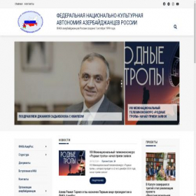 Скриншот главной страницы сайта fnkaa.ru