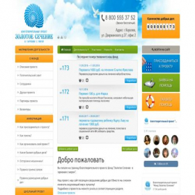 Скриншот главной страницы сайта fnzs.ru