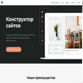 Скриншот главной страницы сайта fo.ru
