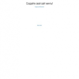 Скриншот главной страницы сайта fo.team