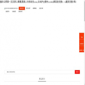 Скриншот главной страницы сайта fobtrust.com