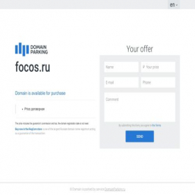 Скриншот главной страницы сайта focos.ru