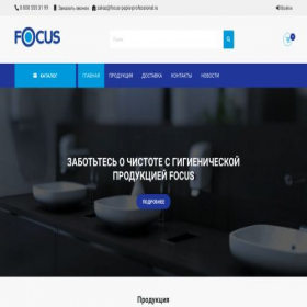 Скриншот главной страницы сайта focus-papia-professional.ru