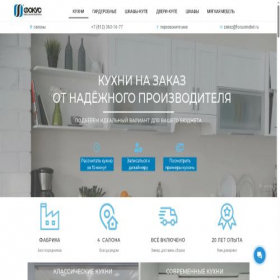 Скриншот главной страницы сайта focusmebel.ru