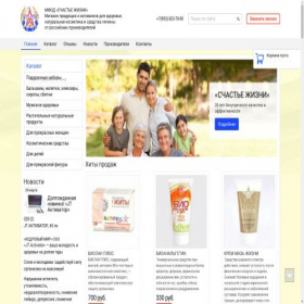 Скриншот главной страницы сайта fodsg-ekb.ru