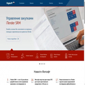 Скриншот главной страницы сайта fogsoft.ru