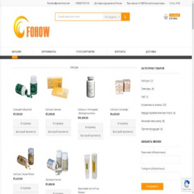 Скриншот главной страницы сайта fohowru.com