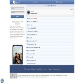 Скриншот главной страницы сайта foiz.pro