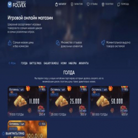 Скриншот главной страницы сайта folvex.ru
