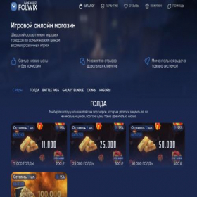 Скриншот главной страницы сайта folwix.ru