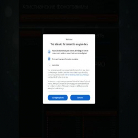 Скриншот главной страницы сайта fon-ki.com