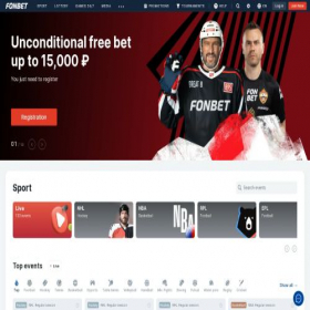 Скриншот главной страницы сайта fonbet.ru