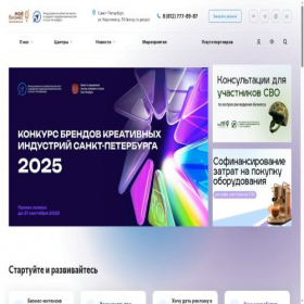Скриншот главной страницы сайта fond-msp.ru