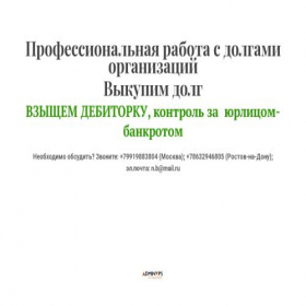 Скриншот главной страницы сайта fondex48.top