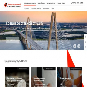 Скриншот главной страницы сайта fondgvardinvest.info