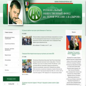 Скриншот главной страницы сайта fondkadyrova.net