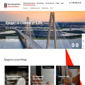 Скриншот главной страницы сайта fondnashiludi.info