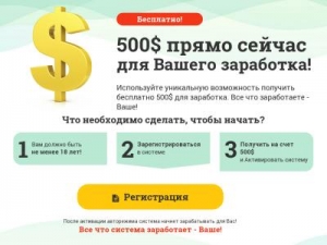 Скриншот главной страницы сайта fonster5.vbusinese.ru