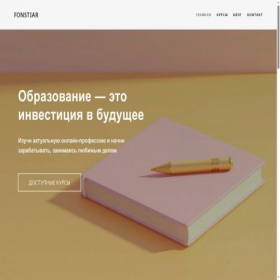 Скриншот главной страницы сайта fonstiar.com