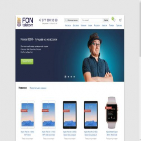 Скриншот главной страницы сайта fontelekom.ru