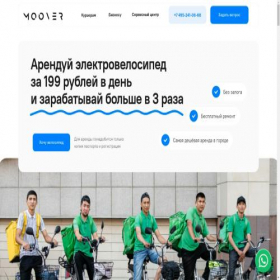Скриншот главной страницы сайта food-bike.ru