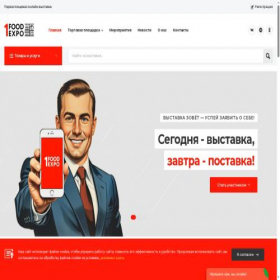 Скриншот главной страницы сайта food-meet.com
